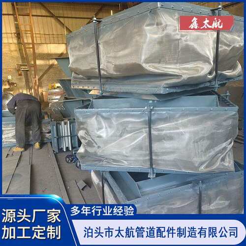 变径非金属补偿器 风道软连接 矩形圆形非金属织物膨胀节