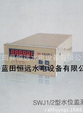 拦污栅水位测控SWJ1/2水位监测装置