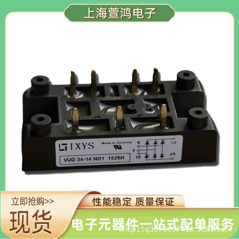 VUO122-16NO7 VUO36-16NO8 整流桥晶闸管电子元器件