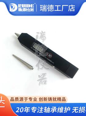 瑞德新款RUIDE-BC03轴承故障诊断仪测振笔测量厂家风机振动加速度