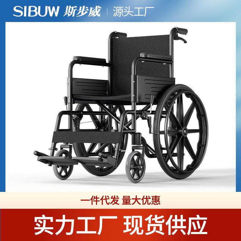 轮椅折叠轻便老人手推带坐便器老年人加厚残疾人轮椅车厂家