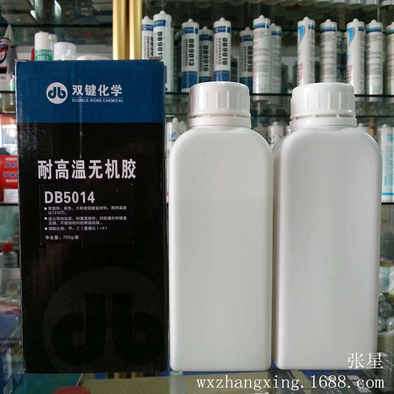 双键DB5014高温无机胶 750g/套 棕色