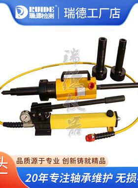 液压拉马PHC4204/NA-0146in/LD-4200液力偶合器专用拉马HP-4290