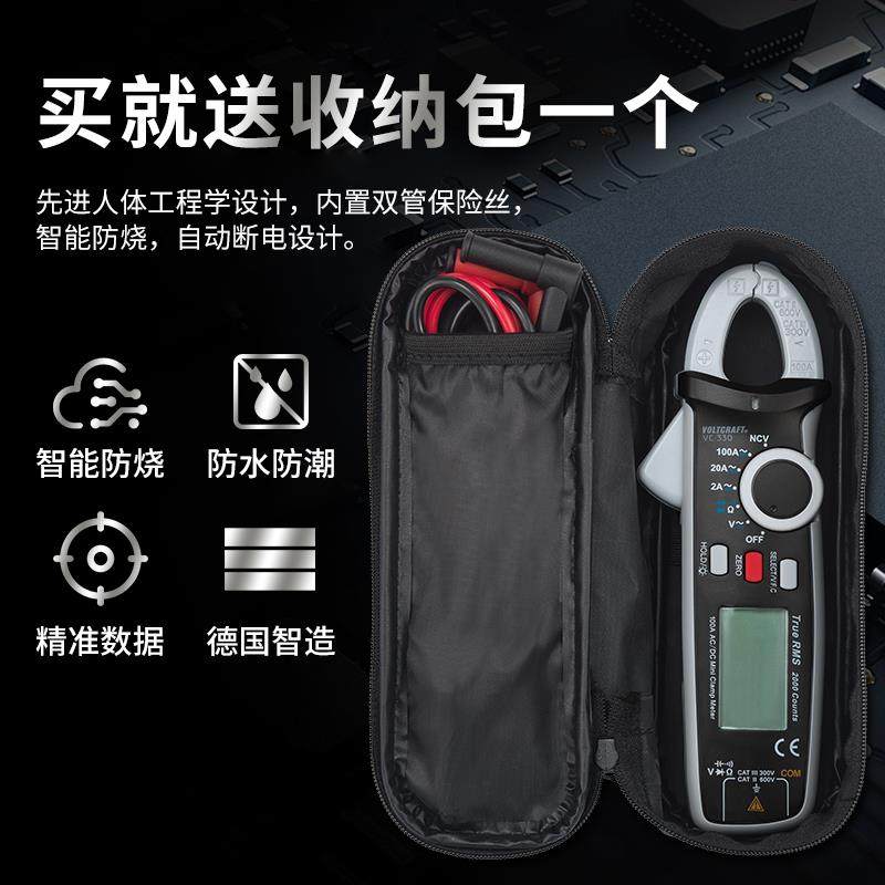 沃卡福VC330迷你钳形表数字钳形万用表直流电流表钳表