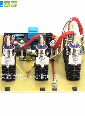 发电机无副绕组自动电压调节AVR 有刷调压板替代电抗器 SAVRH-75A