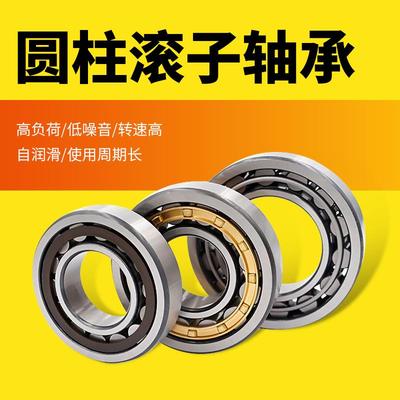 DTU圆柱滚子轴承NJ422EM/NJ424EM/NJ426EM/NJ428EM轴承