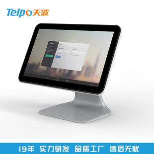 商超餐厅专业收款设备 安卓触摸单屏收银机 天波TPS685 厂家直销