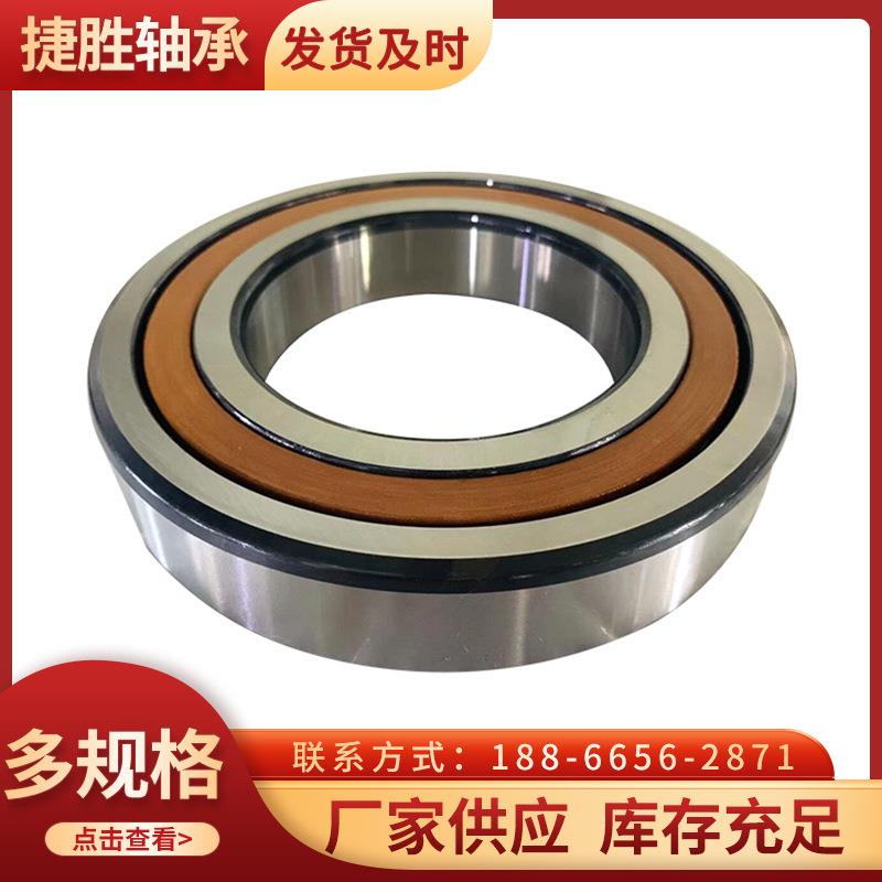 高速配对轴承7316 7317 7318 7319 7320 7321 7322 7324AC轴承