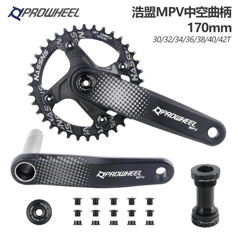 Prowheel浩盟CUES山地车牙盘中空分体对锁曲柄9/10/11S正负齿单盘