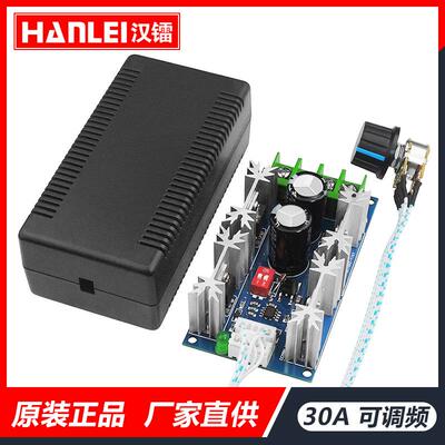 CCM9NW直流有刷电机控制器PWM直流电机调速器10V-50V30A频率可选