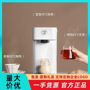 西屋即热饮水机WFH30-W2