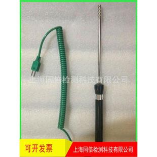 CEM华盛昌600度高温气体温度探头高精度空气热电偶测温探头NR