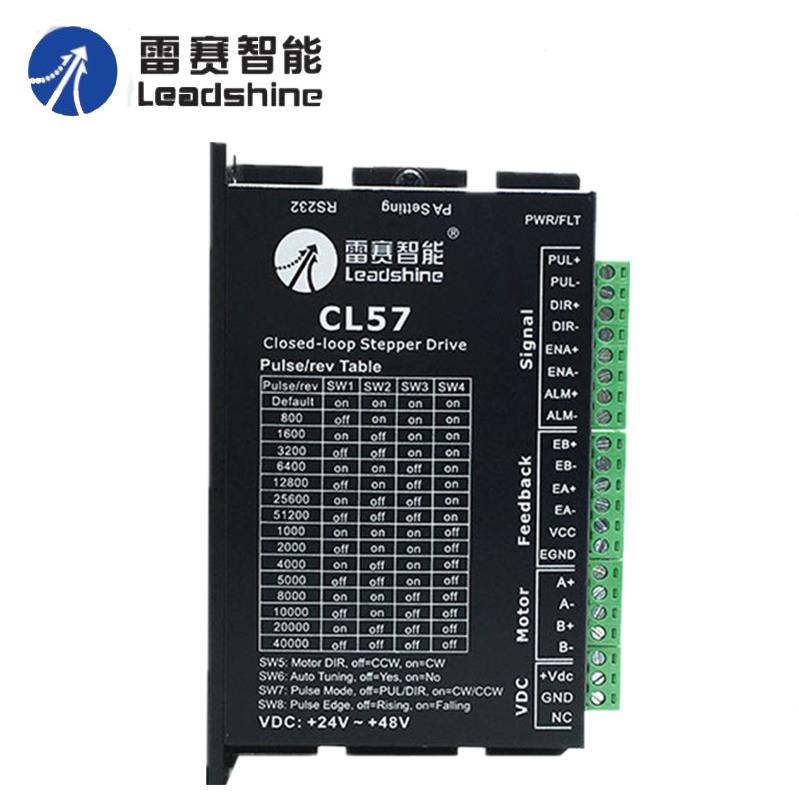 2.3N.m步进电机套装CL57+57CME23