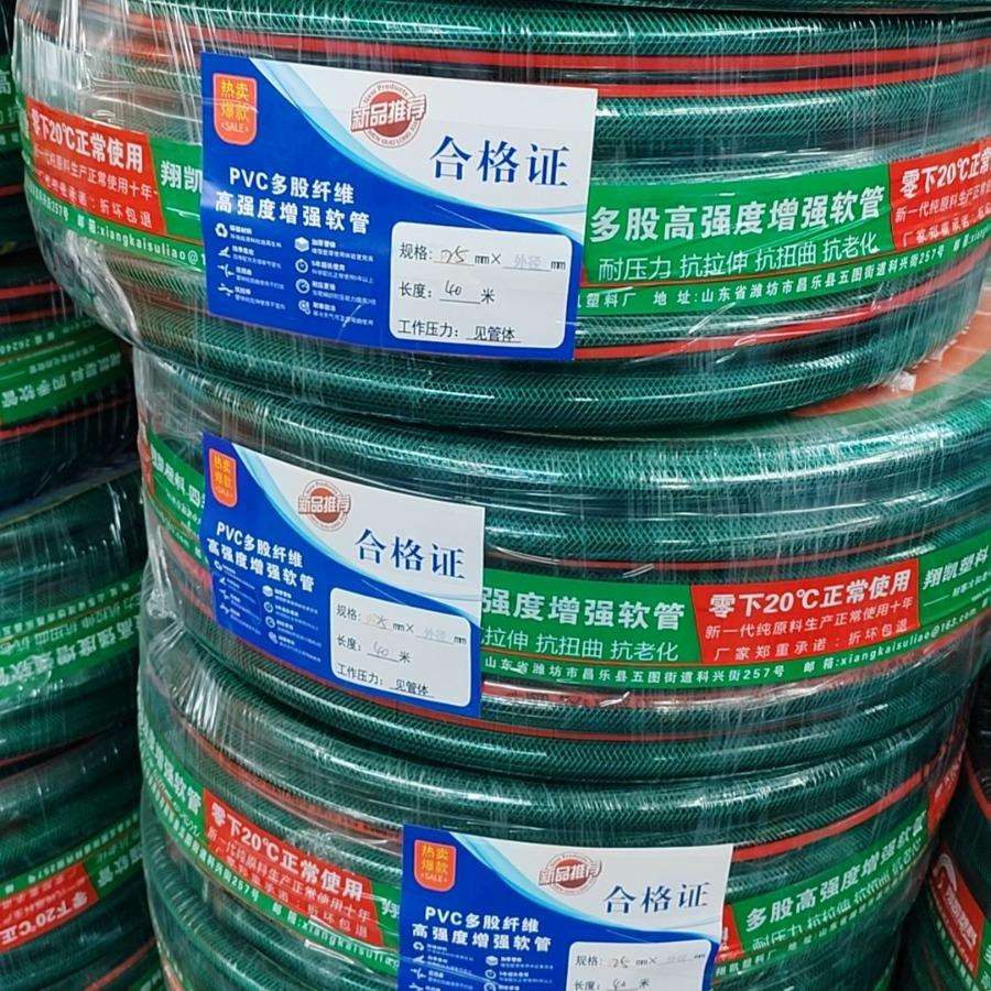 pvc纤维软管浇花水管 抗压力抗拉伸软管家用防爆塑料管防冻蛇皮管
