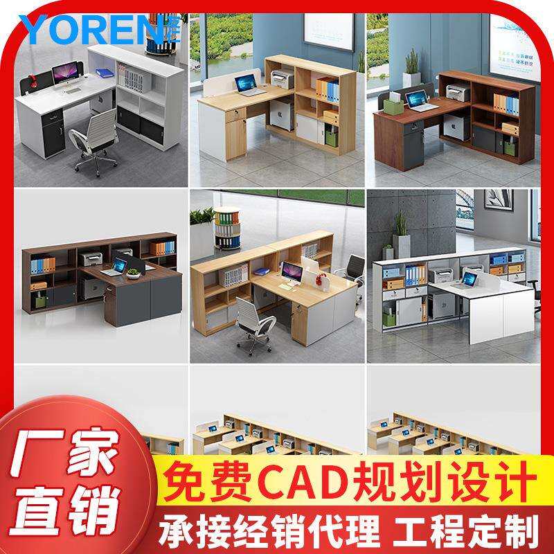 组合办公桌椅现代简约卡座财务教师工位员工职员办公室家具办工桌