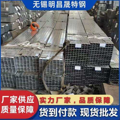15*25 10*30 10*40 10*50*1-1.2-1.5-2 用于家居装饰镀锌带方管厂