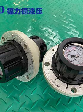 六点压力表开关MS2A20/400 MS2A20/25/2 MS2A20B/100 多点压力表