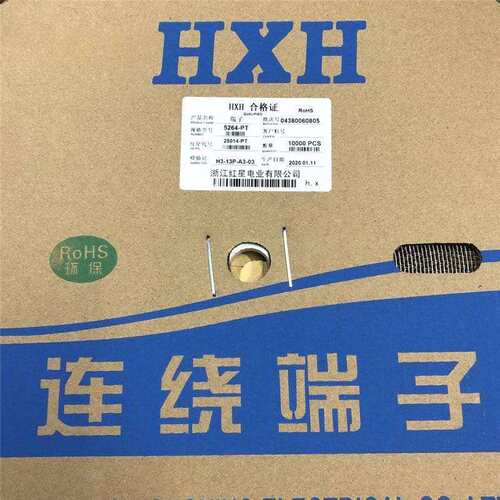 红星接插件5264-PT连带端子压线簧片HX25014-PT 10K/盘磷铜