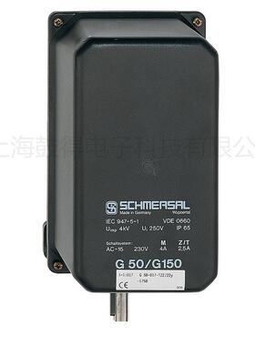 德国施迈赛SCHMERSAL凸轮开关G50-017M44/44Y-2281-8-1368-3-FL1