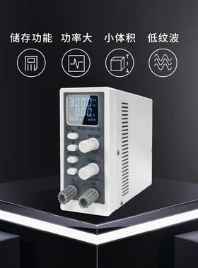 多和壹DH-3005可调直流稳压电源30V5A笔记本维修数显高精度