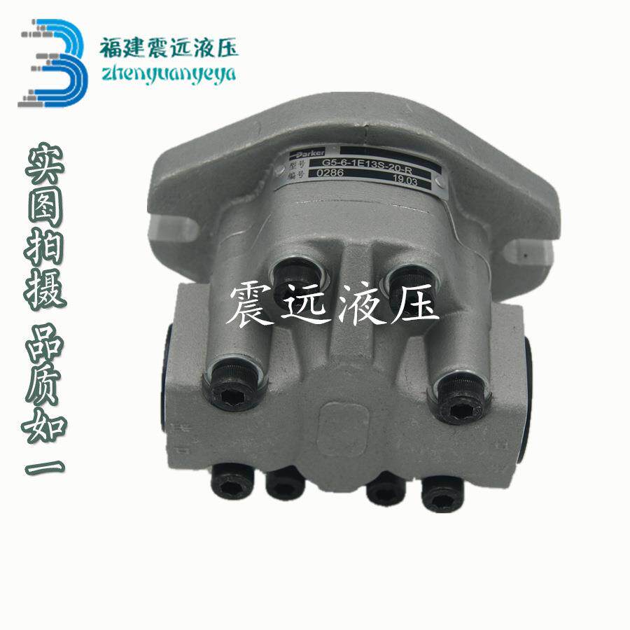 齿轮油泵G5-6-1E13S-20R G5-8-1E13S-20R G5-5-1E13F-20L