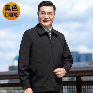 中老年男装中年外套春秋男士夹克休闲薄款爸爸上衣老人夹克衫翻领