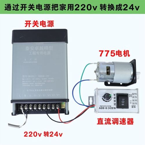 德国进口775直流有刷电机正反转调速器DC12v24V895转速调节马达无