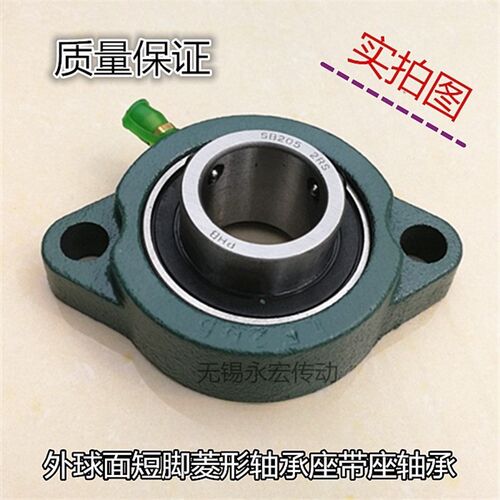 外球面轴承带短脚菱形轴承座SBLF201 LF202 LF203 204 205 FL206