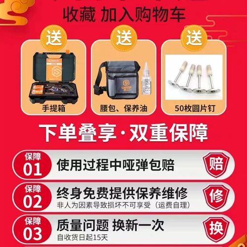 苏工吊顶神器迷你射钉枪小型炮钉枪紧固器水电安装混凝土固定线槽