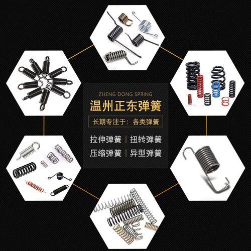 SWPB进口弹簧琴钢丝耐高温合金钢高强度小弹簧定做强力高压抗疲劳