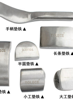 沙板锤 汽车钣金工具 凹陷修复整形锤扁头尖头圆头身铁锤 钣金锤