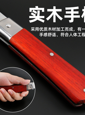 嫁接刀多功能接树芽接刀手工刀可折叠果树嫁接专用刀植物嫁接神器