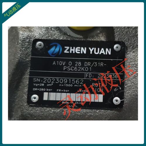 ZHEN YUAN油泵A10VO18/28/45/71/100/140DR/31R-PSC62K01R 液压泵