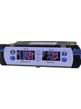 尚方SF-477温控器医疗柜冷藏柜数显温度控制器展示柜蛋糕柜温控仪