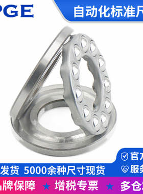 推力球 平面轴承51132M 压力轴承8132 内径160外径200厚度31mm