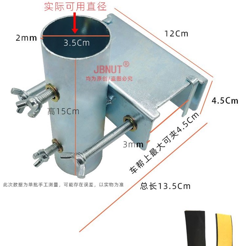 户外加长摆摊雨伞太阳伞固定支架三轮车撑伞架货车固定器四点加厚图片
