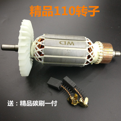通配日立110款大功率石材切割机4100云石机转子定子电机工具配件