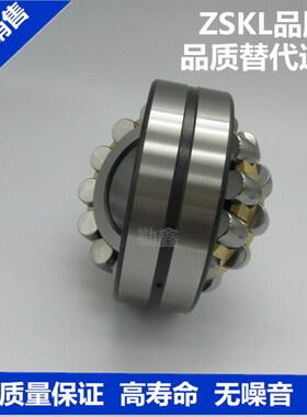滚动轴承22232CA CC/W33 22234 22236 22238 222402CA/W33