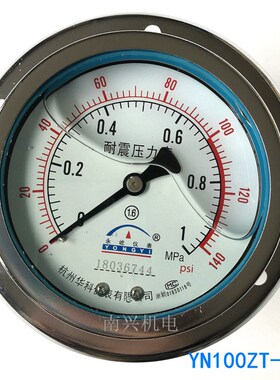 华科耐震压力表轴向带边油压表YN100ZT液压表0.1MPa-60MPaM20*1.5