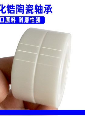 微型陶瓷轴承128 623CE 105/3  115 683渔轮改装水滴轮海轮纺车轮