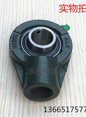 外球面轴承悬吊式轴承带座 UCHA202 HA203 HA204 HA205 HA206 207