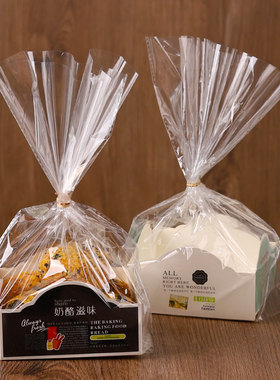 餐包包装袋吐司面包托烘焙西点包装盒毛毛虫袋子胡萝卜棒打包盒子