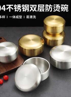 韩式不锈钢餐碗米饭碗汤碗304儿童加厚小碗防烫商用金色带盖碗子