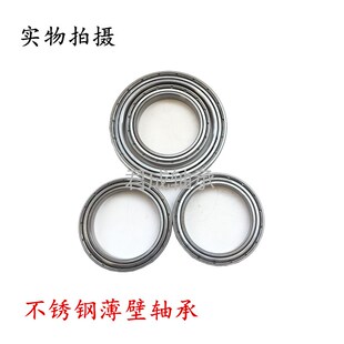 不锈钢440材质超薄壁轴承S6800 6801 6802 6803 6804ZZ可水冲洗