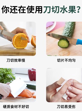 切柠檬切片器多功能水果茶手动果蔬土豆切片机奶茶店神器商用家用