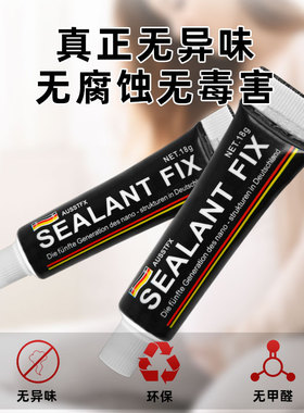 万能防水高粘度免钉胶贴墙专用挂钩瓷砖地板浴室置物架免打孔胶水
