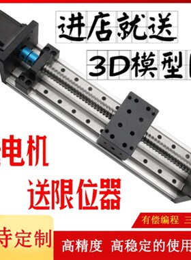 GX80滑台模组滚珠丝杆十字直线模组双线重型导轨精密步进伺服龙门