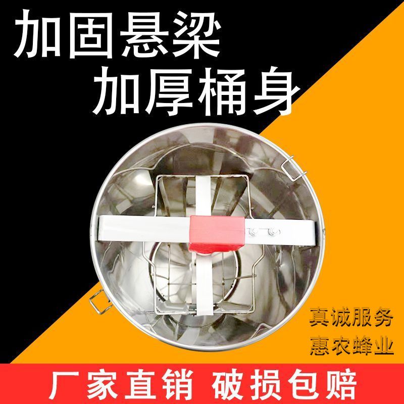 德国进口摇蜜机304全不锈钢加厚带盖子摇糖机小型家用甩蜜摇蜂蜜