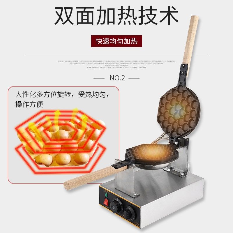 鸡蛋仔机商用家用烤松饼机小型电热鸡蛋饼机器烤饼机做鸡蛋仔的锅