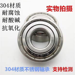 304材质不锈钢轴承SS6211 S6212 6213 S6214 6215 6216 6217 6218
